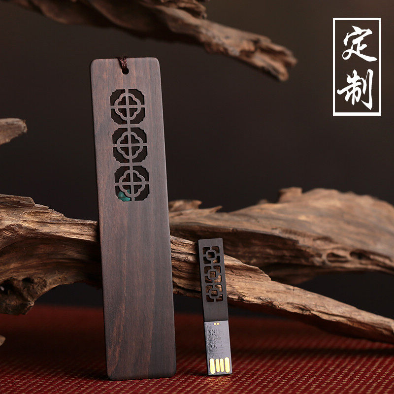 速发红木质镂空书礼名片盒套装礼盒装古礼纪念品 中国风黑檀木制