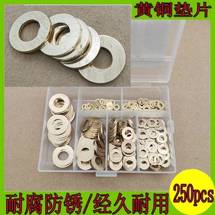 速发250纯黄铜垫片平垫片圈厚圆金螺介子属丝垫加全M4M5M6M8M10