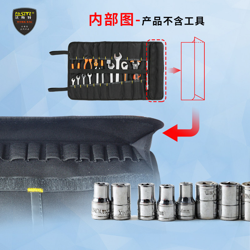 速发卷式工 包小能便携式多功具维修工具袋 扳手袋子加厚耐磨帆布