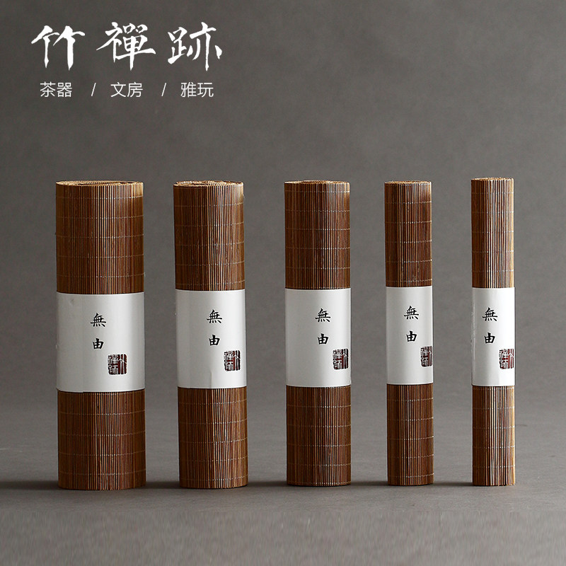 速发竹禅迹茶席竹席茶垫竹制 竹垫子功夫茶道碳化 茶具配件茶盘