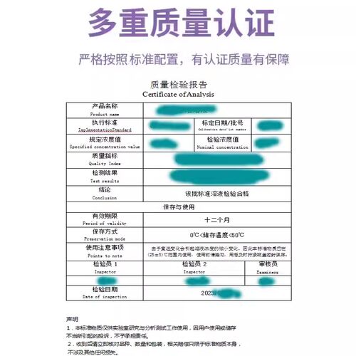 速发红四氮唑溶液 TTC溶液 染色液 2,,5-氯化三苯基/四唑红溶液