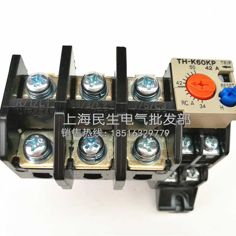 速发上海乐盛TH-K60KP热过载保护器JRS5-60/F机床空压机热继电器4