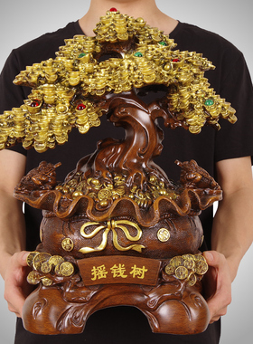 速发摇钱树摆件开业礼品书财发财装蟾招房办公室收银柜台前台金饰