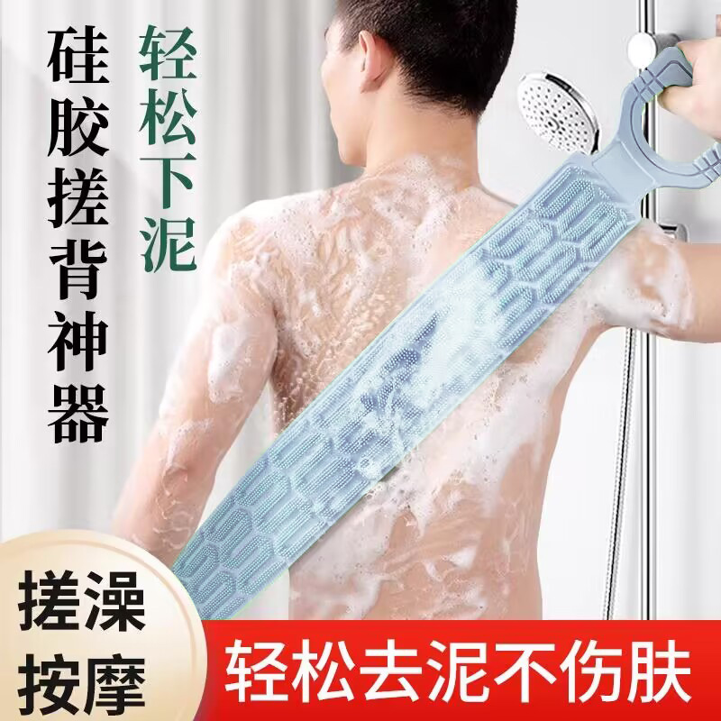 速发硅胶搓澡巾搓澡神器后背男搓背搓泥去灰神器男洗澡擦背刷