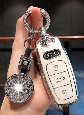 速发套a6l/a4l/a//q5l/ 8l/qq/q8/q/72latt高档包壳扣