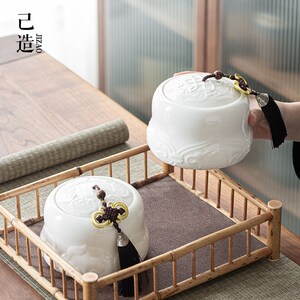 速发Q6德 8化羊脂玉茶包罐陶瓷密封罐半斤装家用茶叶礼盒叶装