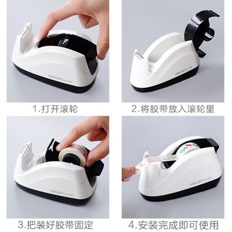 速发808胶带座文具胶带小号透明彩色胶带切割器放1.2/1.8cm胶纸机