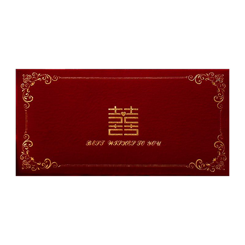 速发红包结婚千元随份子婚礼改口喜字大红色包袋新婚回礼