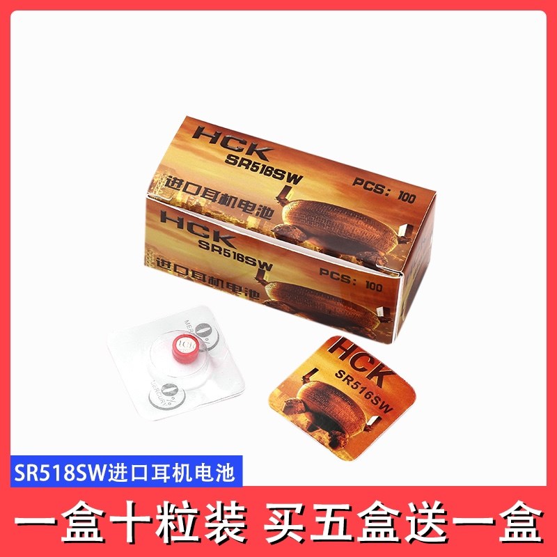 速发v075vk4c8v2数字01sr516sw电子高容量h680耳机耳机