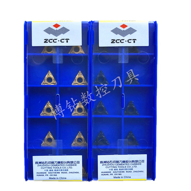 速发数控车刀片钢件加工TCMT110204 1102-80TM外圆内孔小三角刀粒