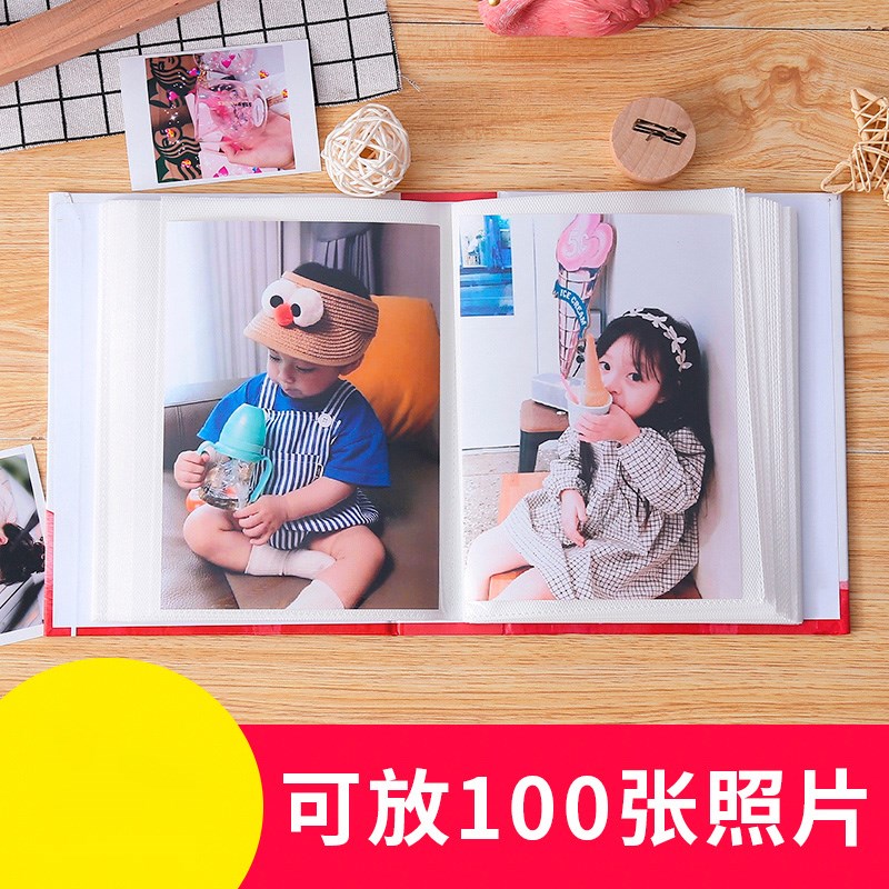 速发家庭大纪量影集容念册插页式过塑成长册5寸6寸7寸200张相册本