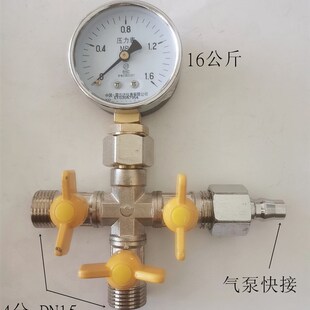 速发打G水专用水气两用测压表四通打压表16K漏四通压力表16压水管
