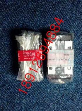 速发R25R1TU  全新UHK