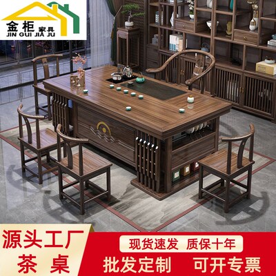 速发中式实木茶台载司家用厚德公物储物茶桌原茶石盘木桌套装