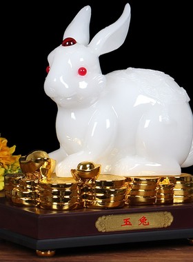 速发玉兔摆件兔财十二生肖小白招子礼品 工家品客厅艺居饰品 生日