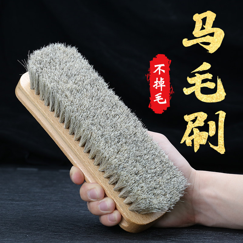 速发马毛刷鞋刷打鞋用油毛鬃马刷子皮革抛光软毛刷子鞋油专用刷子