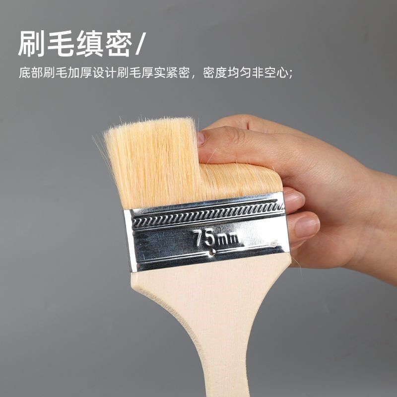 速发刷油漆乳胶漆涂料刷子2寸寸4寸5寸软毛油漆刷烧烤刷厂家直供