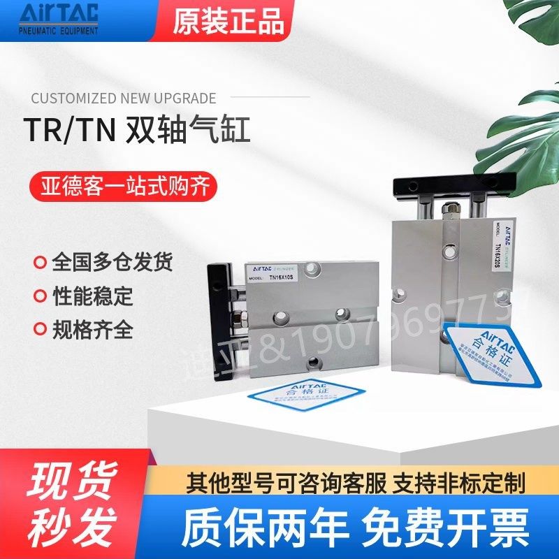 速发T TR20X 25X 2X405S0S 15S 201 2XS 0S 5S 40S 50S,标准件/零部件/工业耗材,气缸,淘宝优惠券,粉丝福利购,淘宝优惠卷