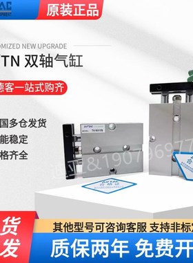 速发T TR20X 25X 2X405S0S 15S 201 2XS 0S 5S 40S 50S