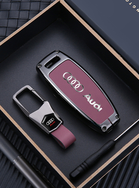 速发a6l82款q4etro专用a车la套改q6装a4q壳q5扣a7包q2l