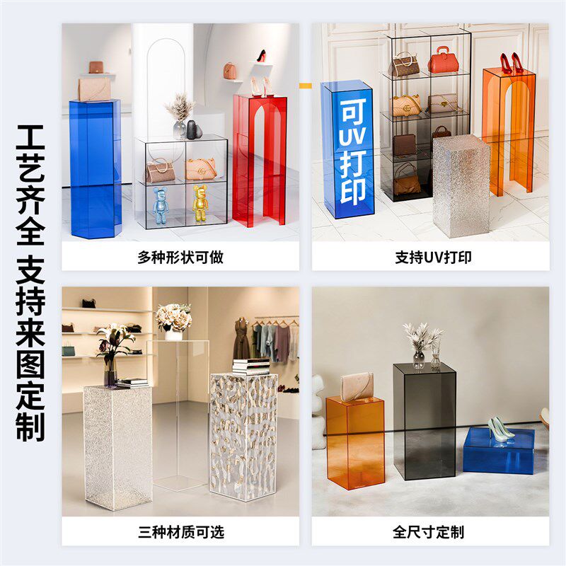 速发亚克力展示架展示台柜收纳盒子透明罩有机玻璃鱼缸灯箱置物架