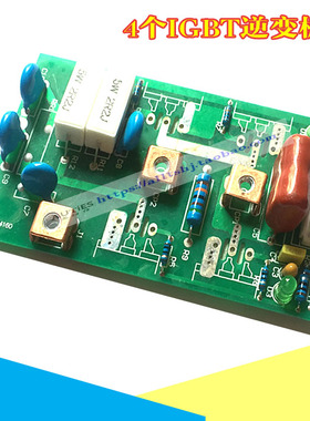 速发逆变线路板 瑞凌款IGBT逆变板 C250G/C270 4个单管逆变板