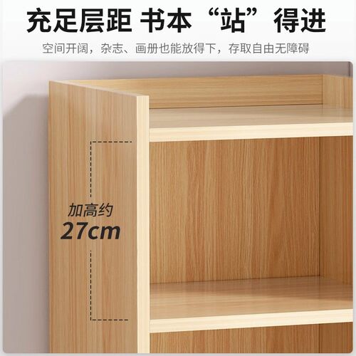 速发书架置物架落地简易家用多层客厅柜子储物柜窄缝小书柜靠墙边