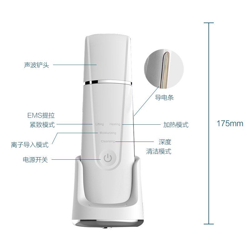 速发新款家用超声波黑无铲头电动去黑头仪毛孔清洁皮线充电仪洁面