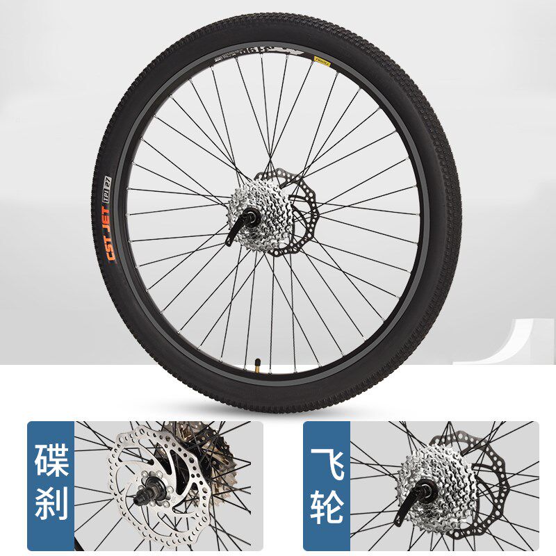速发快拆四培林组地自行车轮毂轮山轮圈26/27.5/2寸正新前后轮