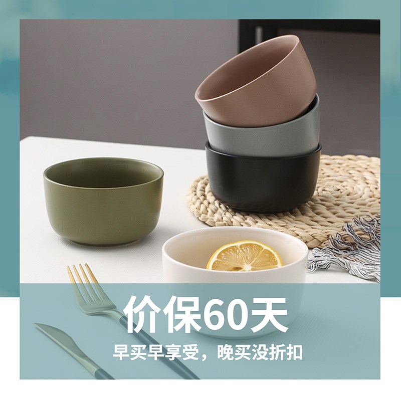 速发陶瓷吃用日式风饭碗面碗小餐具汤泡家风单个米格情侣