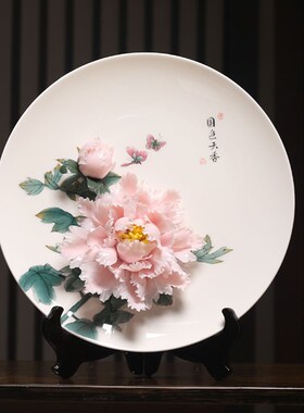 速发陶瓷花办件瓷器挂盘工艺品牡丹纯手工创意客厅摆公室中式瓷雕