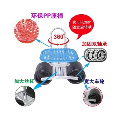 速发大棚干活神器农用小凳子移动坐的带轮懒人汉车地里采摘旋转工