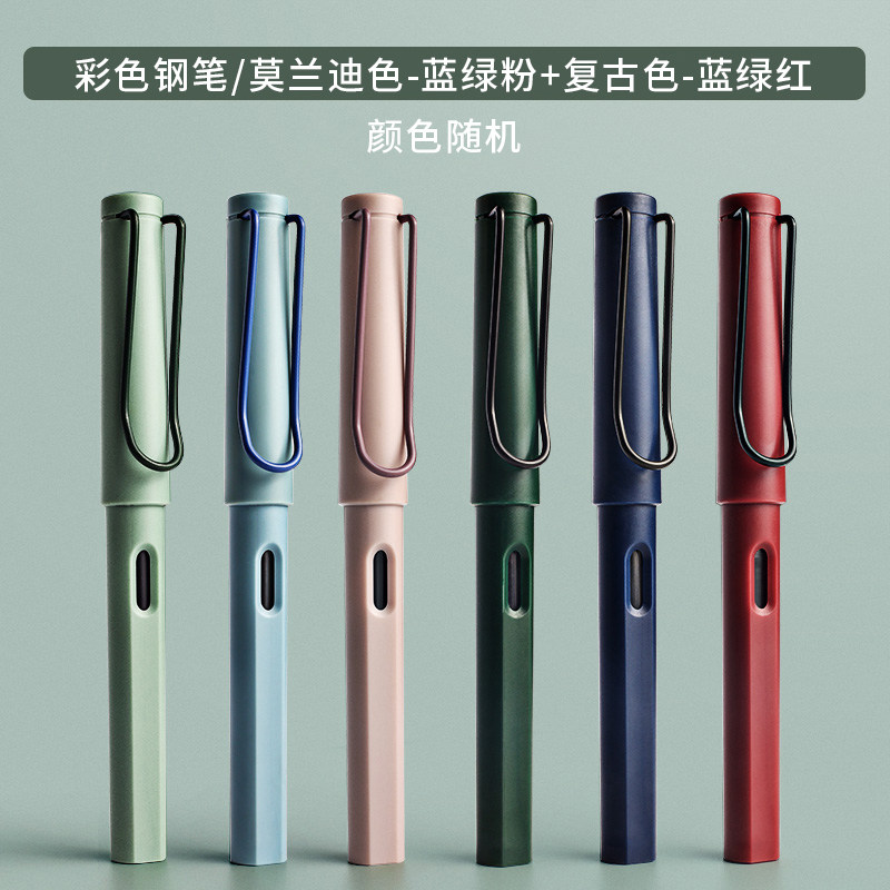 速发热可擦钢笔墨囊100支可擦墨水囊小学生魔力擦纯蓝色墨蓝黑色