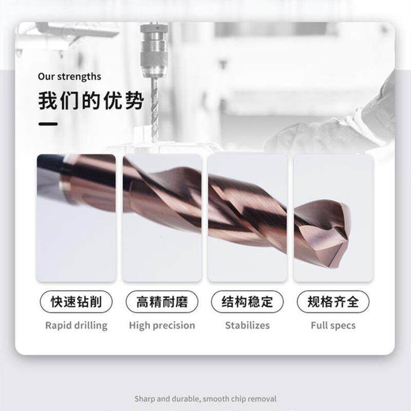 速发特利5D内冷钻5倍径中心出水钻头涂层合金钨钢钻头钢用7毫米钻