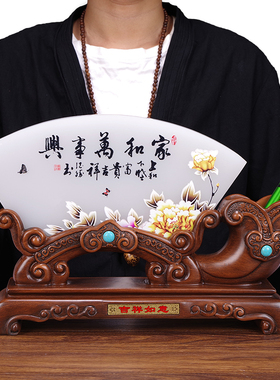 速发玉石小屏风笔筒书桌摆件中国居家风装式玄关电视酒柜中饰毕业