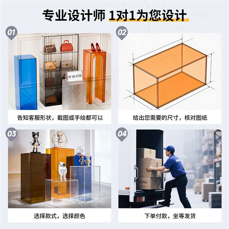 速发亚克力展示架展示台柜收纳盒子透明罩有机玻璃鱼缸灯箱置物架