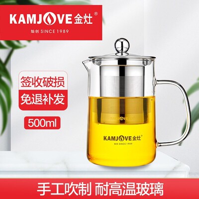 速发DTPA-0耐高温玻璃茶道茶耐热玻滤过璃泡杯壶花茶杯办公室冲