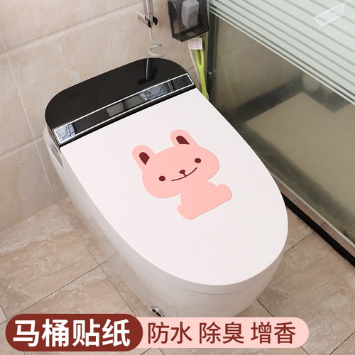 速发马桶贴画饰装创意个性贴卫生间所厕除臭坐便器可爱马桶盖贴纸