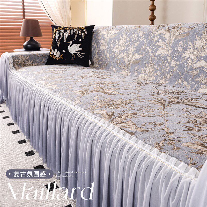 速发轻奢高级感雪尼尔沙发巾客厅2026新款四季通用坐垫一整张全包