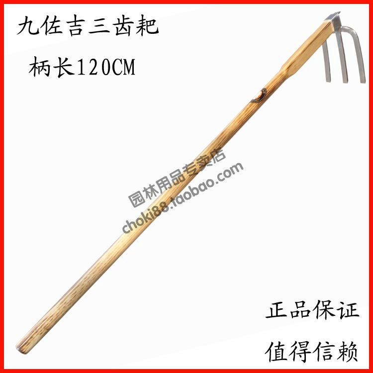 速发九佐吉不锈钢2齿耙 1.三米长柄锈头 大锄头 不锄钢农具 园艺