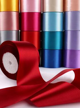 速发蓝色缎57带mmc宽绸缎彩带布礼品包装盒加宽丝带条7.5超m金色