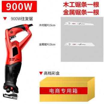 速发新品厂销c新品交流电锯条木工手提电动属多功能锯子家用往