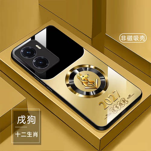 诸事顺利生肖玻璃壳适用vivoy77手机壳新款简约vivoy600pro/y500/y300外壳硅胶全包轻奢耐看y500pro手机套男