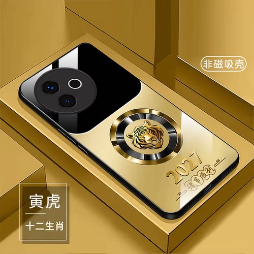 诸事顺利生肖玻璃壳适用vivoy300i手机壳新款简约vivoy600pro/y500/y300外壳硅胶全包轻奢y500pro手机套男