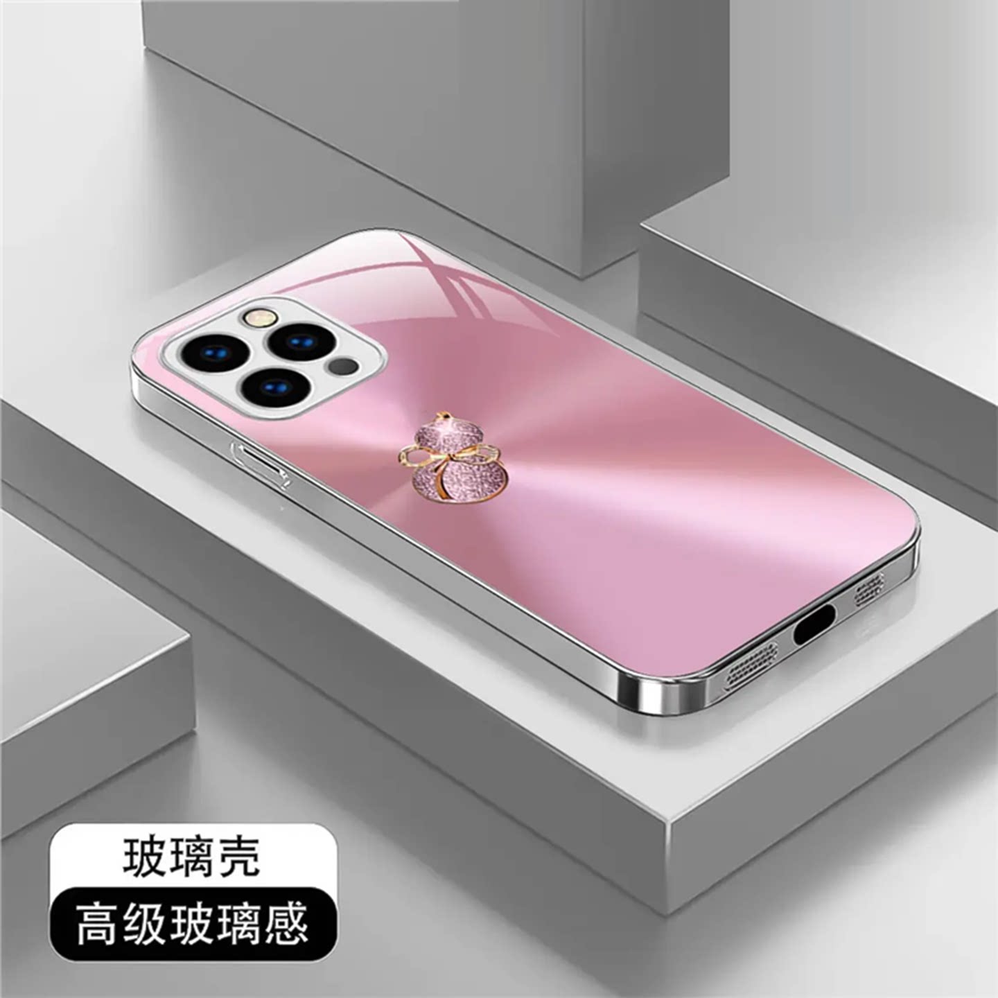闪钻渐变葫芦金属漆玻璃壳适用苹果14promax手机壳新款简约iPhone15外壳防摔硅胶全包边玻璃后盖13Pro保护壳