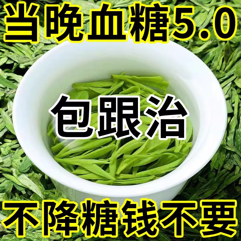 降糖茶降血糖二型糖尿病黑苦荞三高苦瓜干药特效桑叶双瓜正品专用