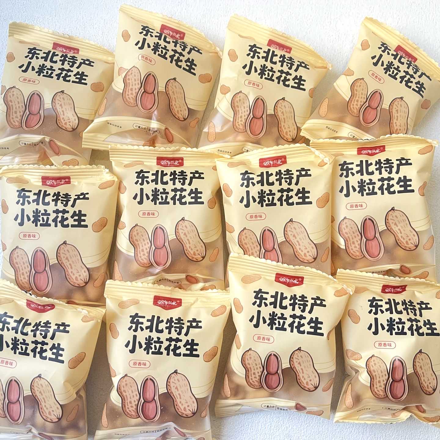 蜗牛队长东北特产小粒花生米原香味去壳花生仁下酒小菜坚果小零食