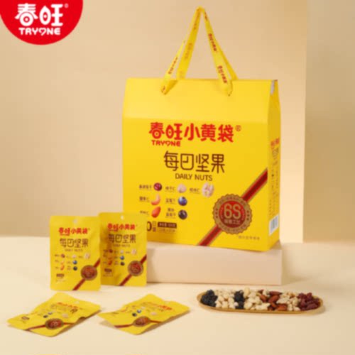 春旺小黄袋30袋礼盒每日坚果7种坚果果仁混合早餐伴侣下午茶零食