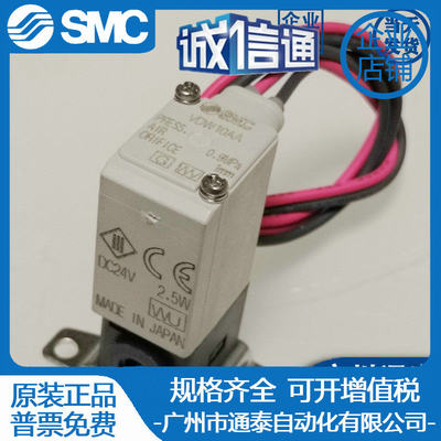 SMC电磁阀VDW10AA/VDW10BA/VDW10EA/VDW10FA 现货提供