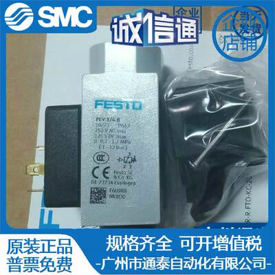 FESTO费斯托PEV-1/4-B 10773 175250 161760 150261 192488 现货